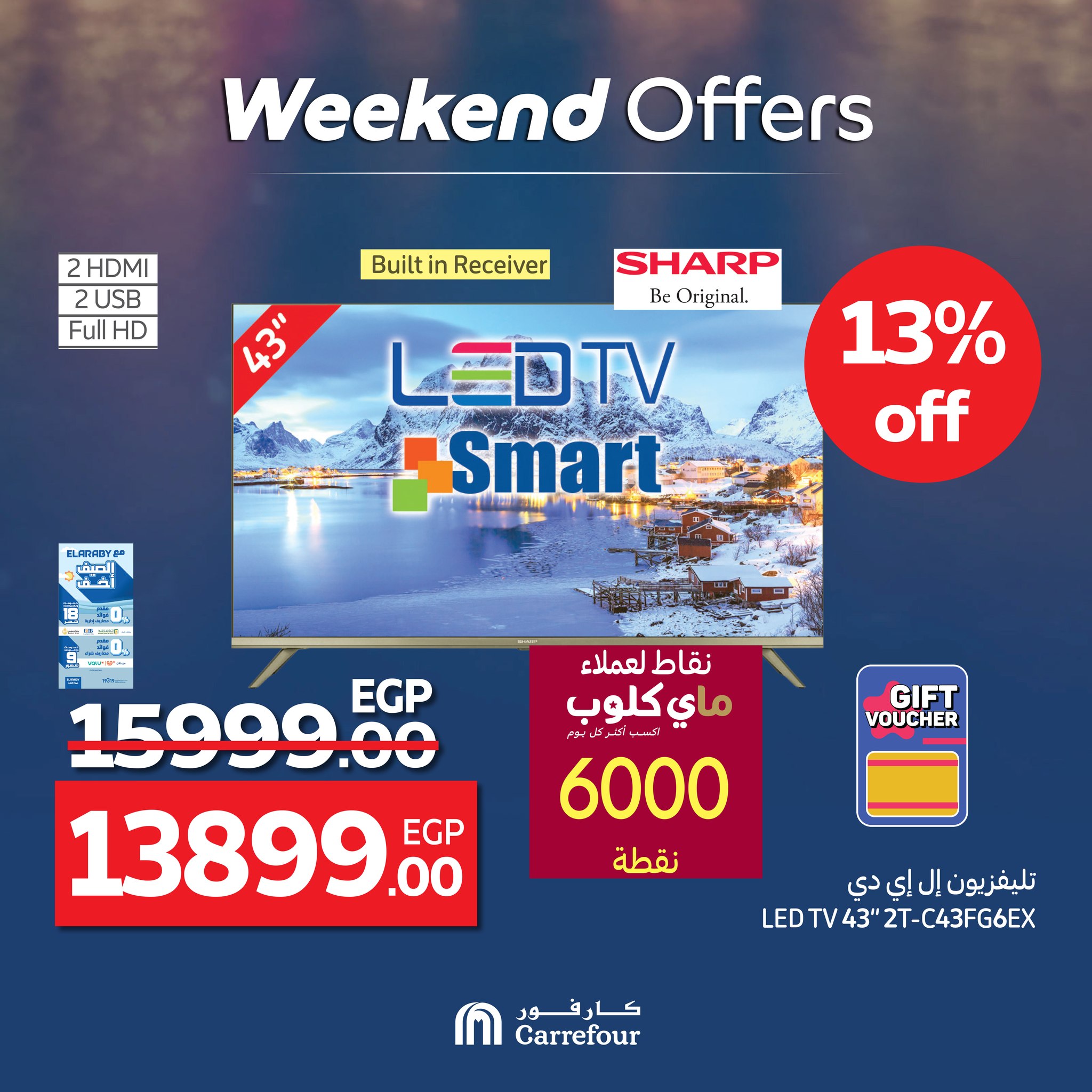 carrefour offers from 25jun to 5jun 2025 عروض كارفور من 25 يونيو حتى 5 يونيو 2025 صفحة رقم 39